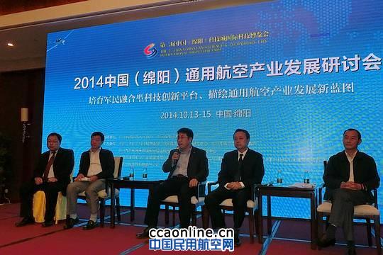 与会专家现场座谈 与会专家现场座谈