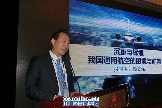 民航西南管理局通航处处长赖文强 民航西南管理局通航处处长赖文强