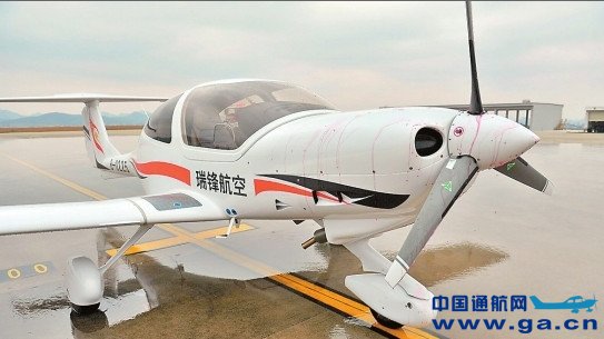 瑞锋航空引来首架教练机 云南培育本土飞行员