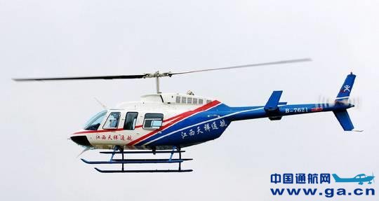 ͨͨCCAR-91кϸ֤