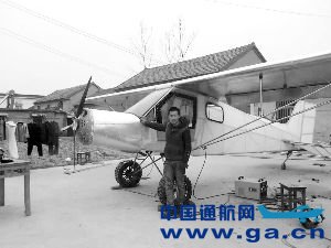 李仕龙和他的飞机