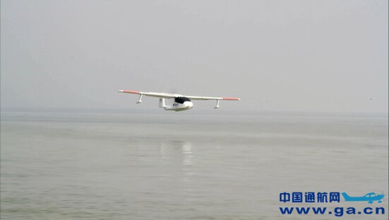 中国首架大型水陆两用无人机U650试飞成功。