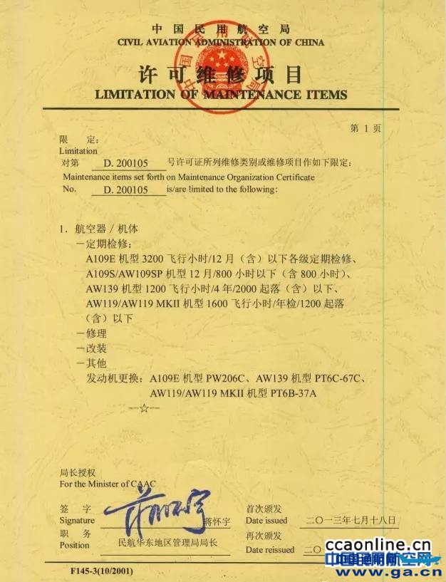 da37e9292f78aa9b179db41238ab214a