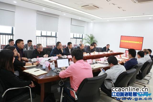 民航局航安办副主任李继承赴重庆通航集团调研